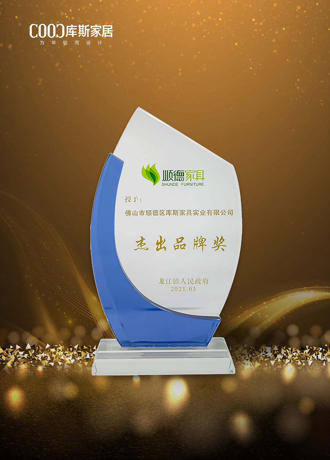 http://www.octhwmu.cn/upload/Album/202304/1573863916436577546cb0.jpg