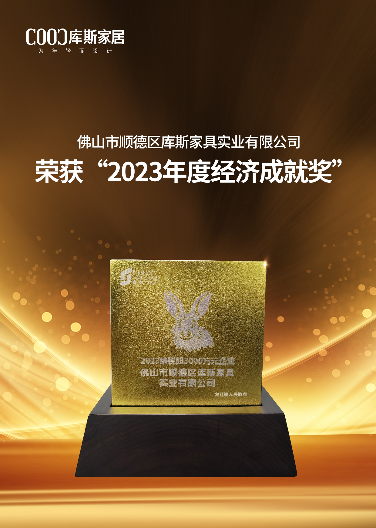 http://www.octhwmu.cn/upload/Album/202403/145951057765e2faeaa71d7.jpg