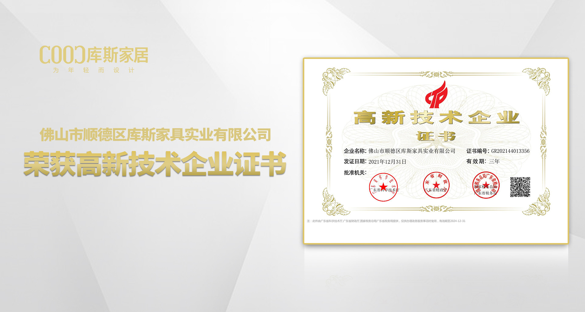 http://www.octhwmu.cn/upload/Banner/202303/10332025026407ebe6c74b3.jpg