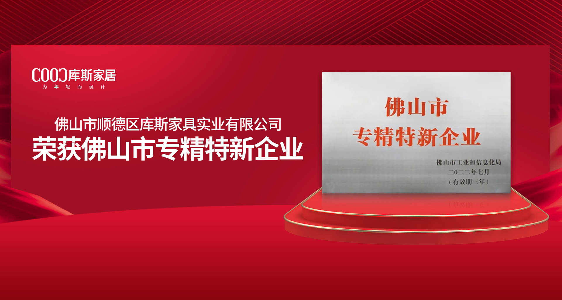http://www.octhwmu.cn/upload/Banner/202303/2827237906407ebeb26279.jpg