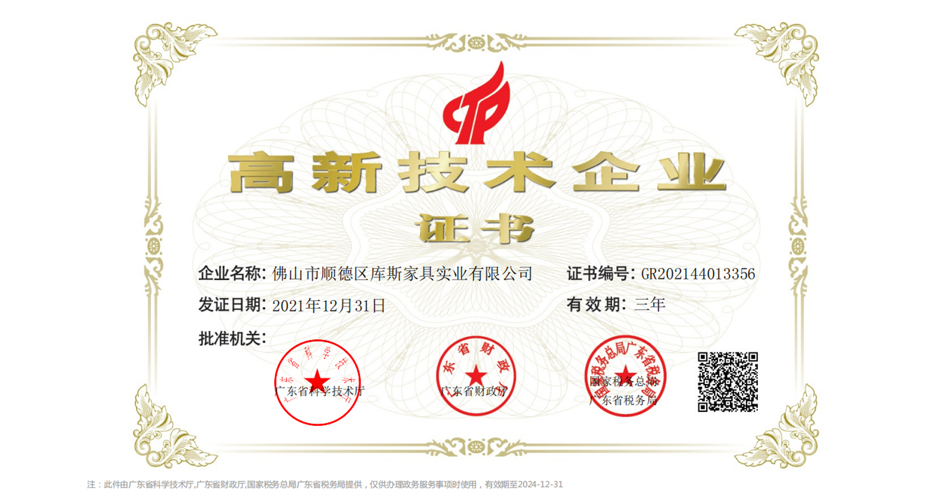 http://www.octhwmu.cn/upload/Banner/202303/399710700640b0244a6314.jpg