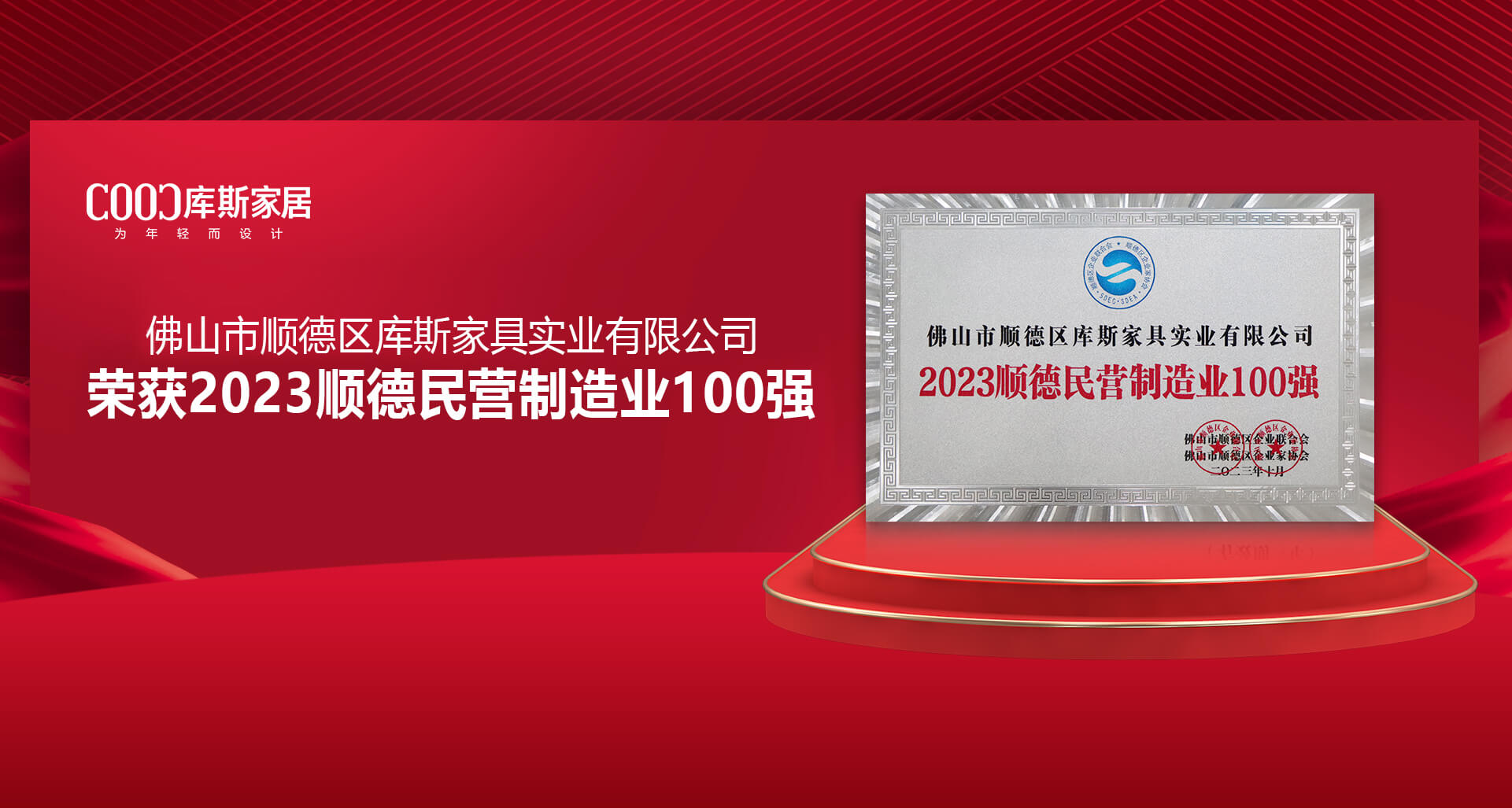 http://www.octhwmu.cn/upload/Banner/202311/102812506654990038fc1e.jpg