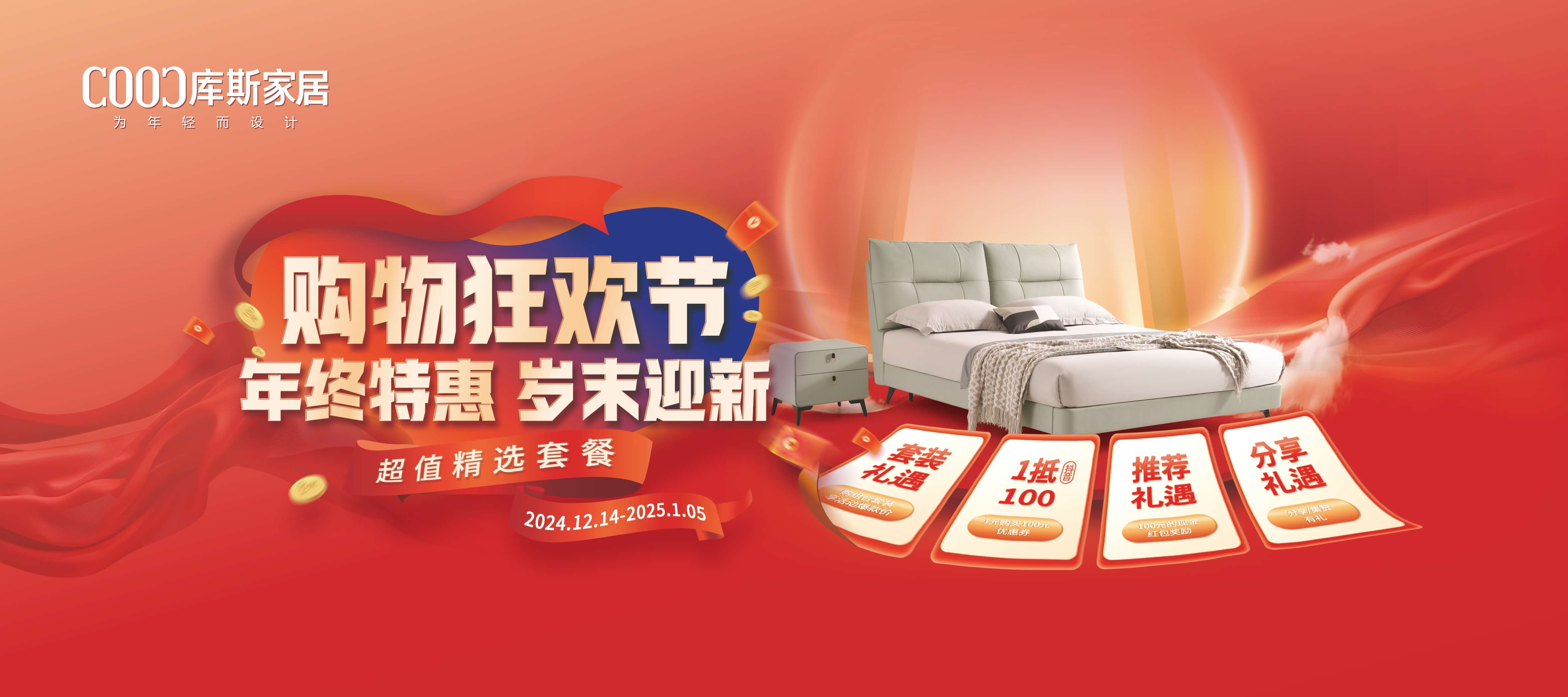 http://www.octhwmu.cn/upload/Banner/202412/138613029967512342918d7.jpg