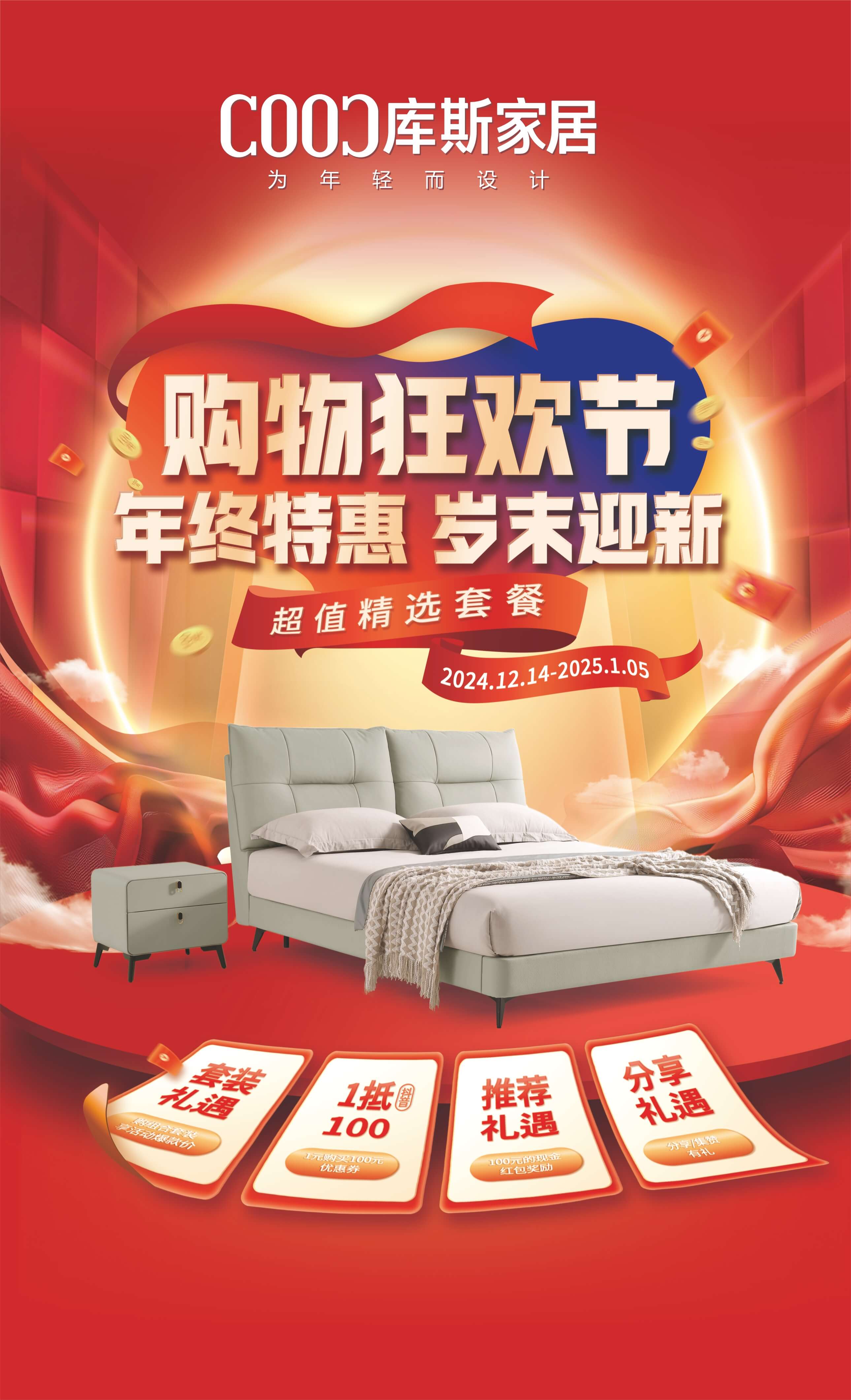 http://www.octhwmu.cn/upload/Banner/202412/908839505675123429536a.jpg